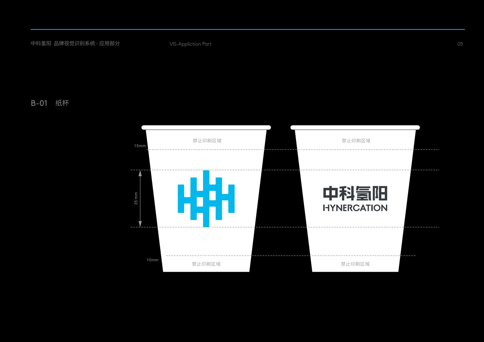 平果县VI设计公司